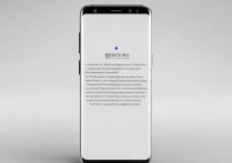 三星s8手机怎么改指纹解锁，三星s8指纹解锁设置方法