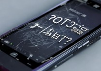 华为荣耀4G手机不能用，是运营商停了还是手机坏了？