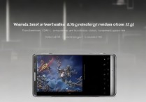 华为Mate9打王者帧率稳吗？高画质会不会卡？