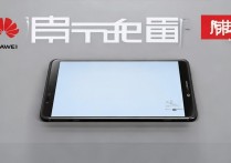 华为荣耀7上手体验如何？真实用户说说优缺点