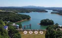 白莲河水库规划风景区