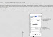 vivo x3 otg功能怎么用？手机怎么通过otg安装软件？