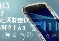 三星S7烧屏了怎么办？教你几招修复小妙招