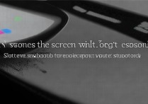 苹果6有时候屏幕划不动是怎么回事