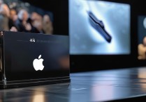 apple 新品发布会