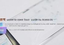 vivoy75上滑快捷栏怎么设置？