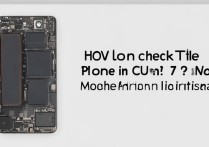 苹果7台积电CPU怎么查？型号、产地怎么辨别？