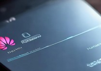 华为怎样开锁屏密码怎么办？忘记密码如何强制解锁