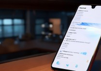 Redmi Note 11T Pro桌面天气设置教程