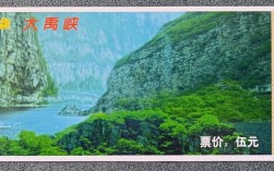 万山湖风景区门票