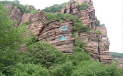 山西锦山风景区