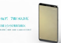 华为畅玩7a信号差怎么办？3招教你轻松修复信号问题！