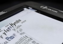 三星S4按键截图突然失效怎么办？