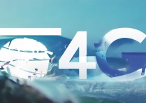 三星S4如何手动开启或切换到4G网络？
