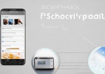 三星s7手机截图方法是什么？