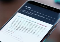 三星S7手写功能无法使用怎么办？开启教程及故障排查指南