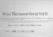 hinova9pro 前置支持多少度广角？hinova9pro 前置镜头配置是多少度广角？