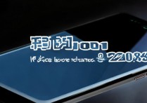 魅族18SPro屏幕刷新率多少？高刷支持到120Hz吗？