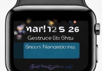 watchOS 26 手势控制支持哪些新操作？