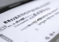 三星S4如何切换中文显示？设置步骤详解