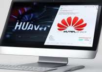 华为手机助手 mac