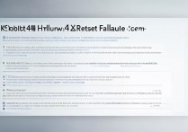 华为4x重置失败后如何解决？恢复出厂设置步骤详解