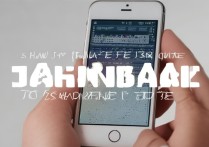 苹果四手机怎么越狱？步骤教程与风险注意事项