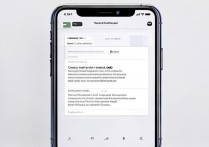 苹果手机换ID后密码怎么修改？旧数据会丢失吗？
