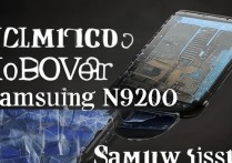 三星n9200失机怎么恢复？教你解决方法
