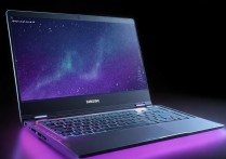 三星笔记本星曜怎么样？性能与颜值能否兼顾？