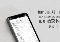 苹果7怎么开启USB调试模式？详细步骤教程