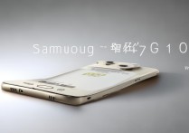 三星on7g6100测评