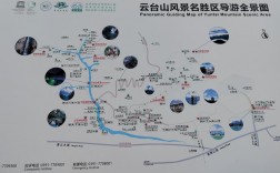 河南云台山风景区地图