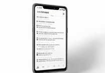 vivoY51手机字体怎么换？系统自带字体更换教程详解