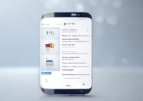 三星C9Pro如何给文件夹上锁？