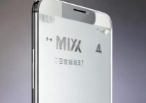 小米MIX4高刷多少HZ？屏幕刷新率具体是多少？