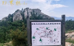 即墨鹤山风景区门票