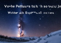 OPPO冬天星空拍摄技巧，如何拍出清晰星空？