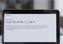 华为平板怎么备份系统