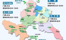 迭部旅游攻略，如何规划一次完美的旅行体验？