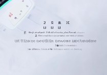 华为nova9怎么网络加速？设置方法详细步骤是什么？