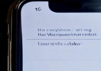 vivoy66l指示灯怎么开？vivo y66l指示灯开启方法