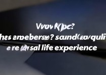 vivo X70 Pro有双扬声器吗？实际体验音质表现怎么样？