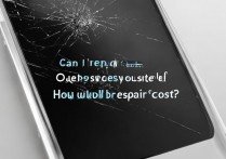 华为外屏坏了自己能换吗？维修要花多少钱？