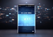 华为2025年发不出信息？数据异常背后原因揭秘