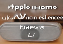 苹果iHome实际使用体验如何？值得入手吗？