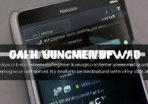 三星8552手机忘记密码怎么解锁？有简单方法吗？