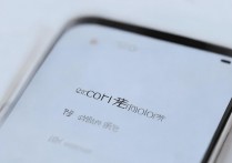 华为手机k歌没有声音怎么办？录音权限被禁止怎么开启