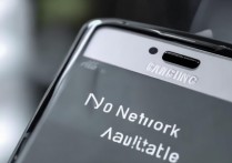 三星手机无可用网络怎么回事，三星手机显示无可用网络原因及解决方法