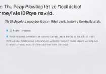 忘记Apple ID密码怎么找回？苹果设备查Apple ID的5种方法